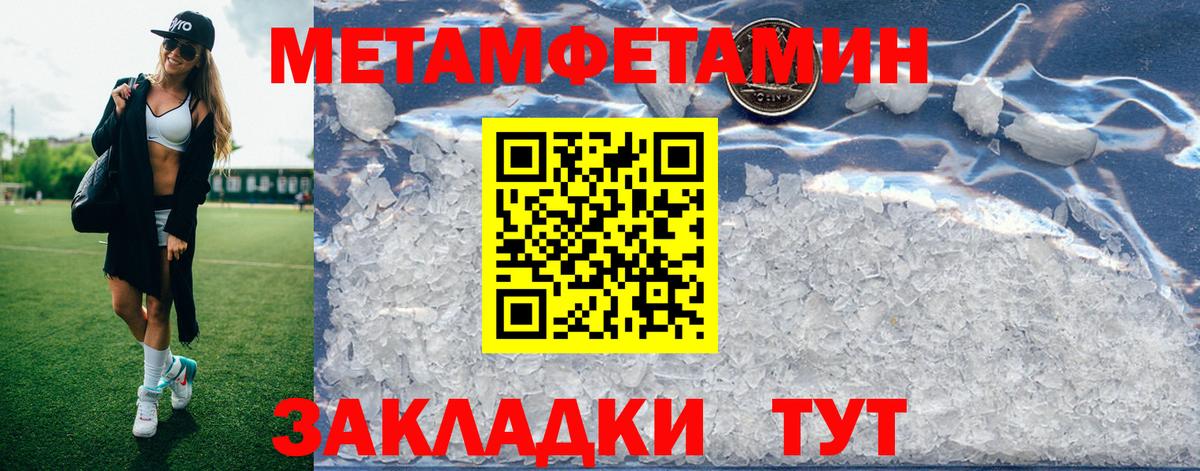 mega ссылки  АМФЕТАМИН Premium  Вход с VPN  Amphetamine  Омск  АМФ 