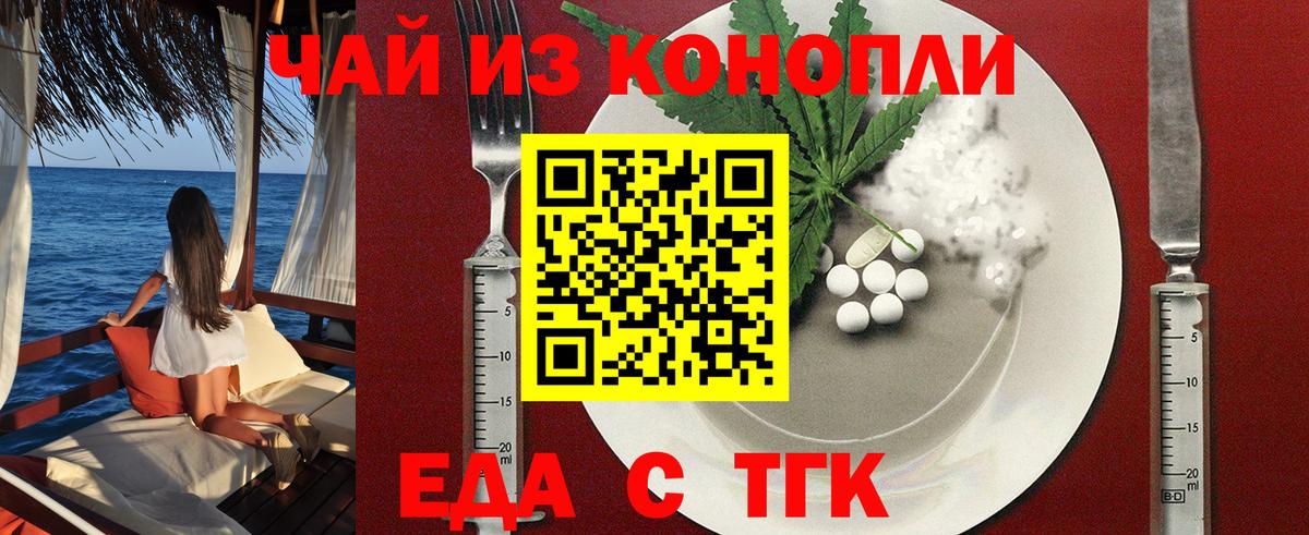 Конопля  Гашиш  COCAIN  Кодеин  Меф МЯУ МЯУ   Омск  Вход с VPN  MDMA  Каннабис 