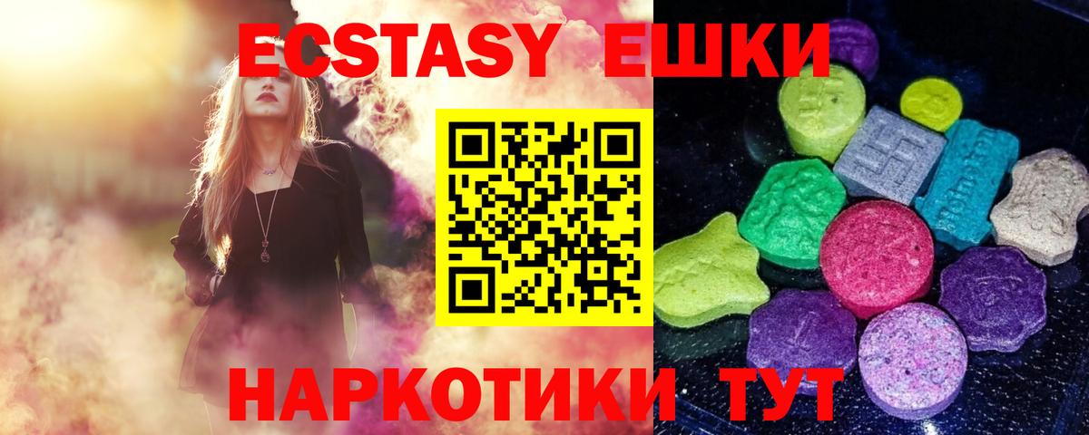 Экстази Punisher  Вход с VPN  Экстази  Ecstasy MDMA  Омск 