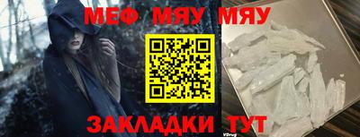 герыч Славгород