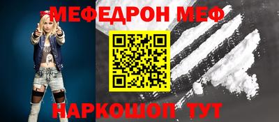 герыч Славгород