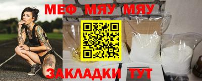 прущая мука Сланцы