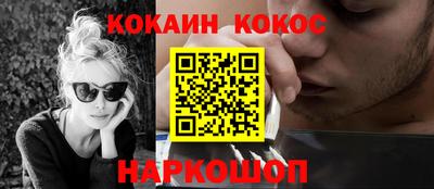 прущая мука Сланцы