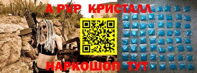 прущая мука Сланцы