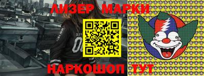 прущая мука Сланцы