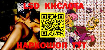 apvp Славянск-на-Кубани
