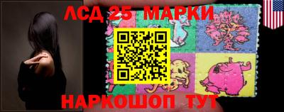 прущая мука Сланцы