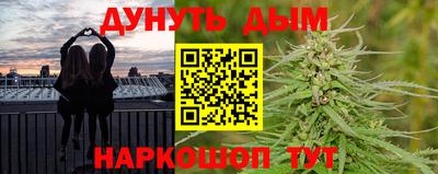 прущая мука Сланцы