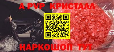 герыч Славгород