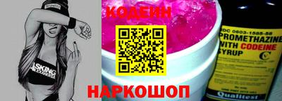 прущая мука Сланцы