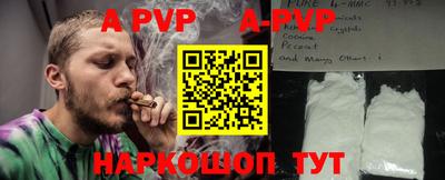 кристаллы Старая Купавна