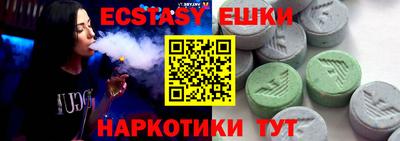 прущая мука Сланцы