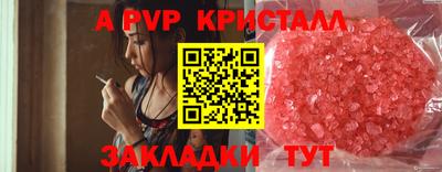 прущая мука Сланцы