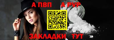 прущая мука Сланцы
