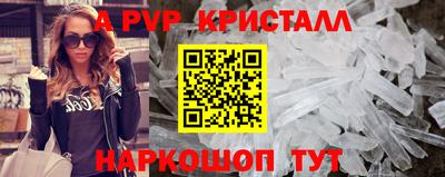 прущая мука Сланцы