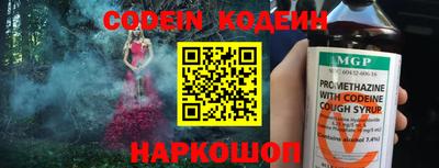 герыч Славгород