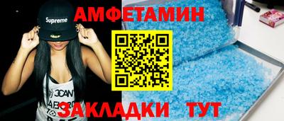 прущая мука Сланцы