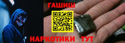 прущая мука Сланцы