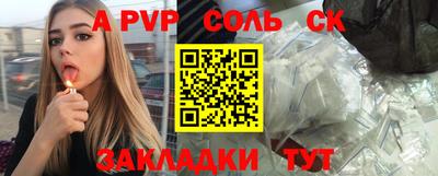 герыч Славгород