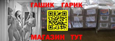 прущие крисы Ставрополь