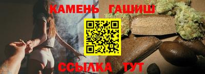 прущая мука Сланцы
