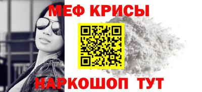 прущая мука Сланцы