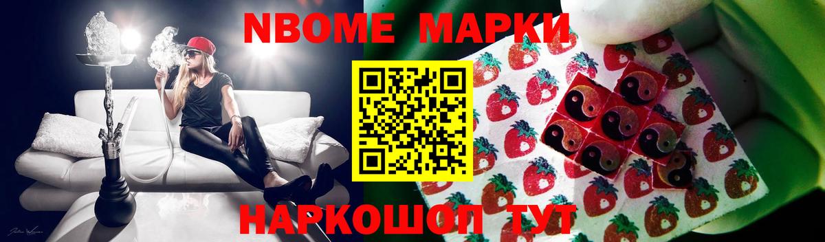 ЛСД экстази кислота Омск