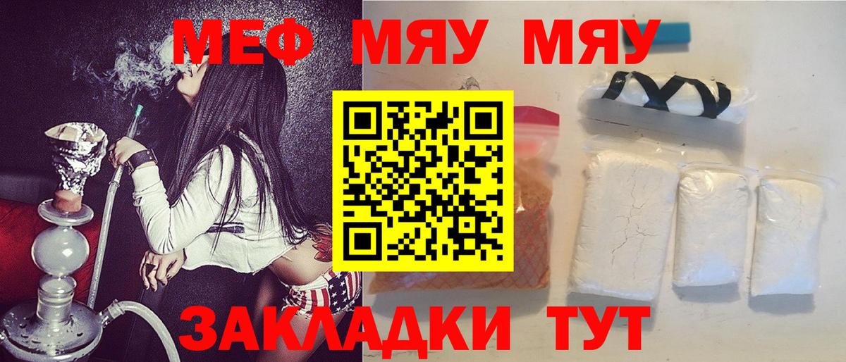 A-PVP Омск