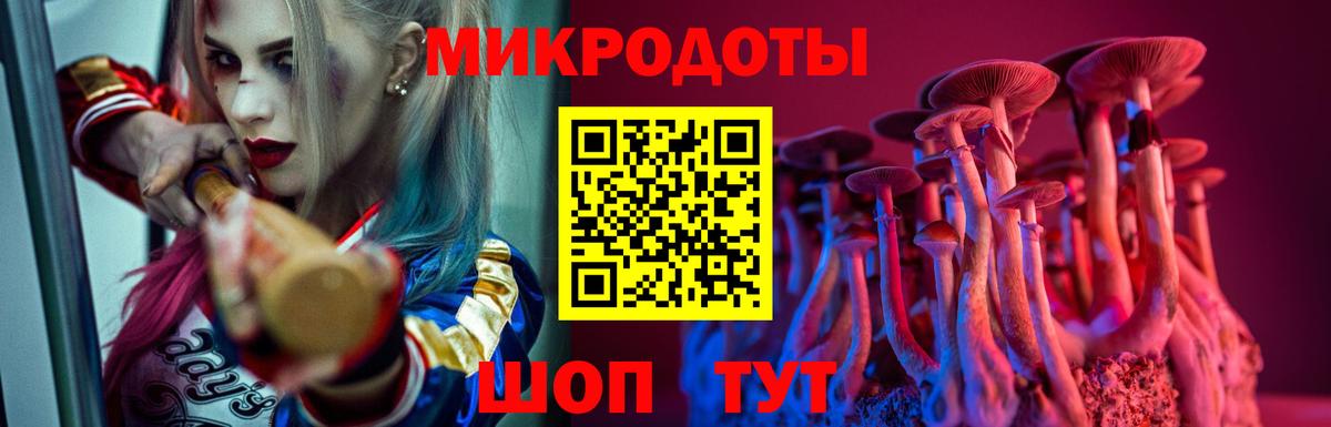 где продают   Псилоцибиновые грибы ЛСД  Омск  Вход с VPN  Псилоцибиновые грибы ЛСД 