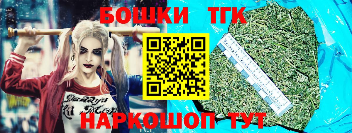 Бошки Шишки тримм Омск