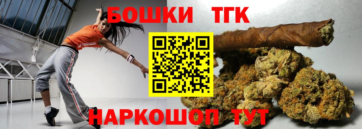 Омск  Бошки марихуана тримм  Канабис OG Kush  Канабис SATIVA & INDICA  Вход с VPN 